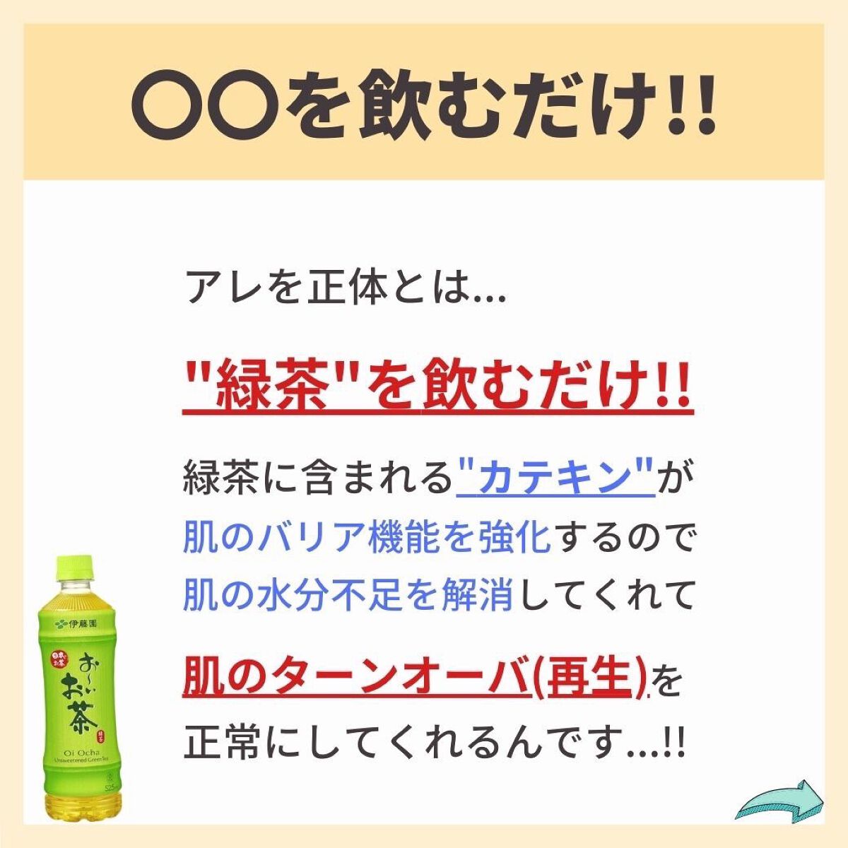 あなたの肌に合ったスキンケア💐コーくん先生 on LIPS 「【当てはまったらヤバい。】うんちがこんな形の人危険。.
.
あ..」(6枚目)