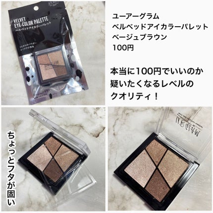 UR GLAM VELVET EYE COLOR PALETTE ベージュブラウン/U R GLAM/アイシャドウパレットを使ったクチコミ(2枚目)