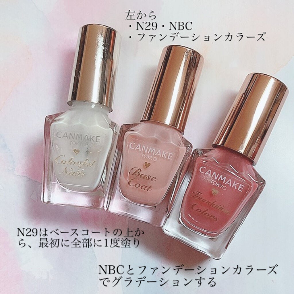 カラフルネイルズ/キャンメイク/マニキュアを使ったクチコミ(3枚目)