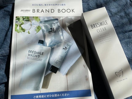 ブレスマイルクリア/BRESMILE(ブレスマイル)/歯磨き粉を使ったクチコミ(3枚目)