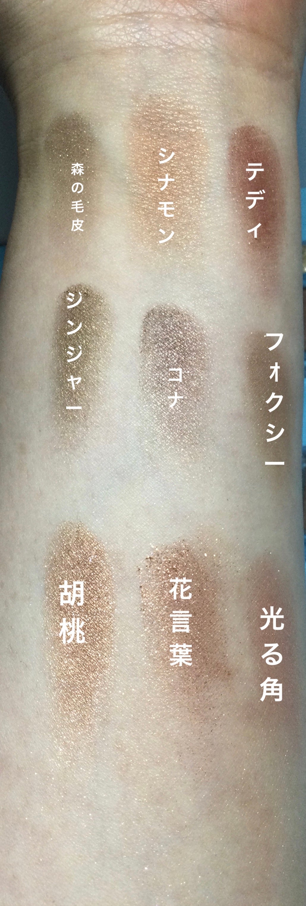 シャドーカスタマイズ/MAJOLICA MAJORCA/単色アイシャドウを使ったクチコミ(3枚目)