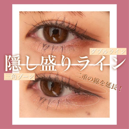 ダブルラインエキスパート/KATE/リキッドアイライナーを使ったクチコミ(1枚目)