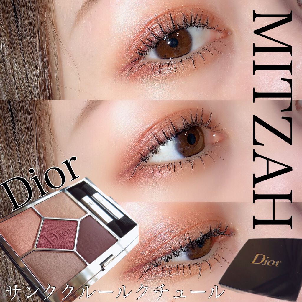 Dior✨ディオールサンク クルールクチュール689 ミッツァ MITZAH