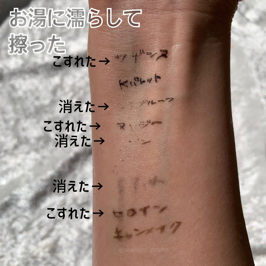 スムースリキッドアイライナー スーパーキープ/ヒロインメイク/リキッドアイライナーを使ったクチコミ(5枚目)