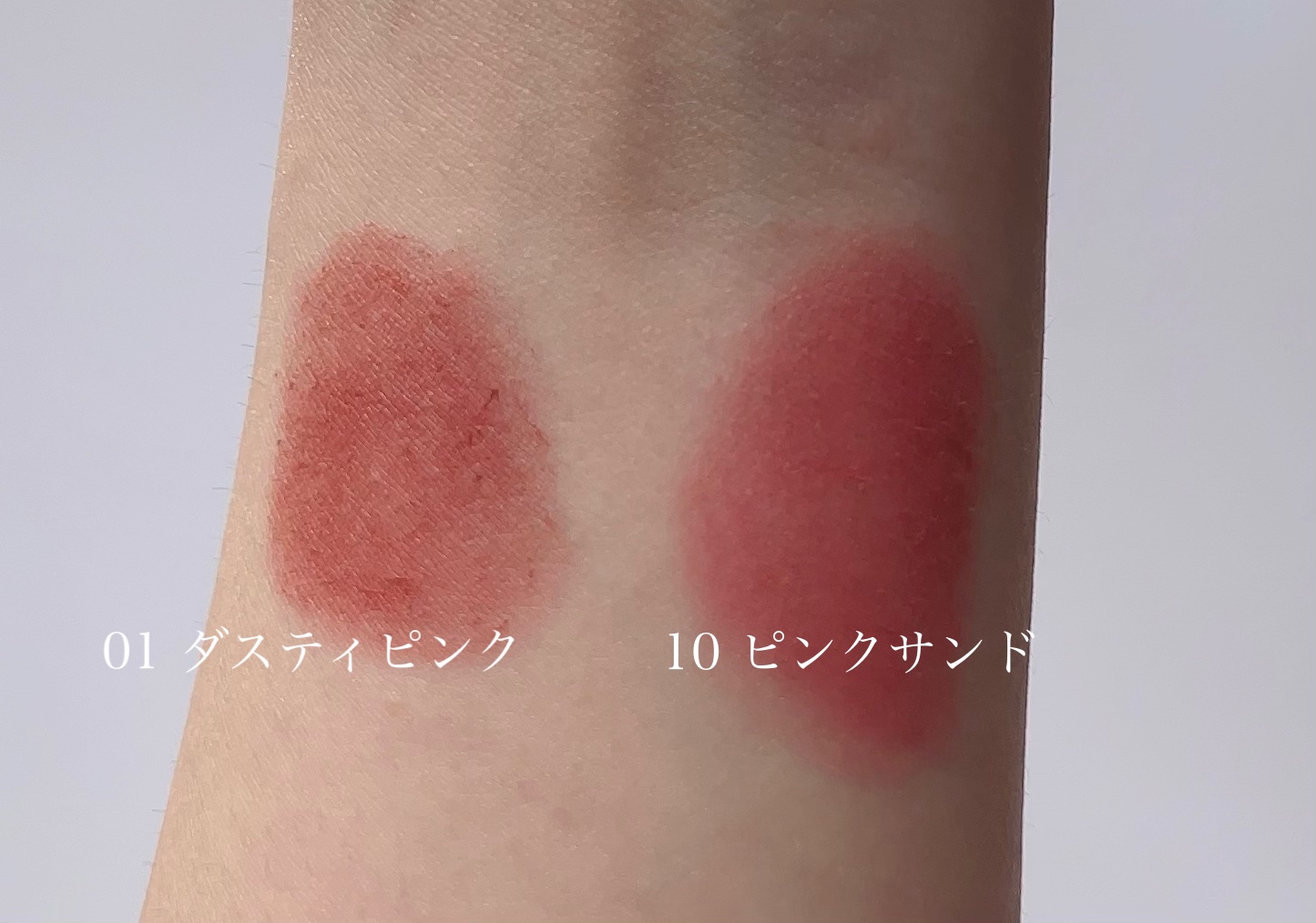 ゼロマットリップスティック/rom&nd/口紅を使ったクチコミ（2枚目）