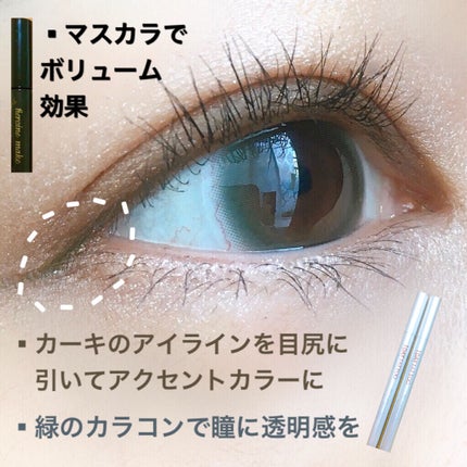 ロング&カールマスカラ アドバンストフィルム/ヒロインメイク/マスカラを使ったクチコミ(5枚目)