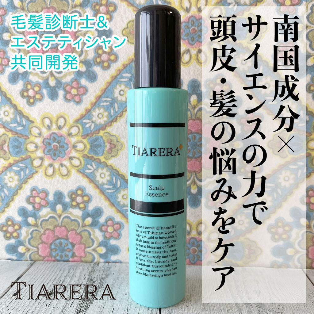 メディカルスカルプスパエッセンス/ティアレラプラス/頭皮ローションを使ったクチコミ（1枚目）