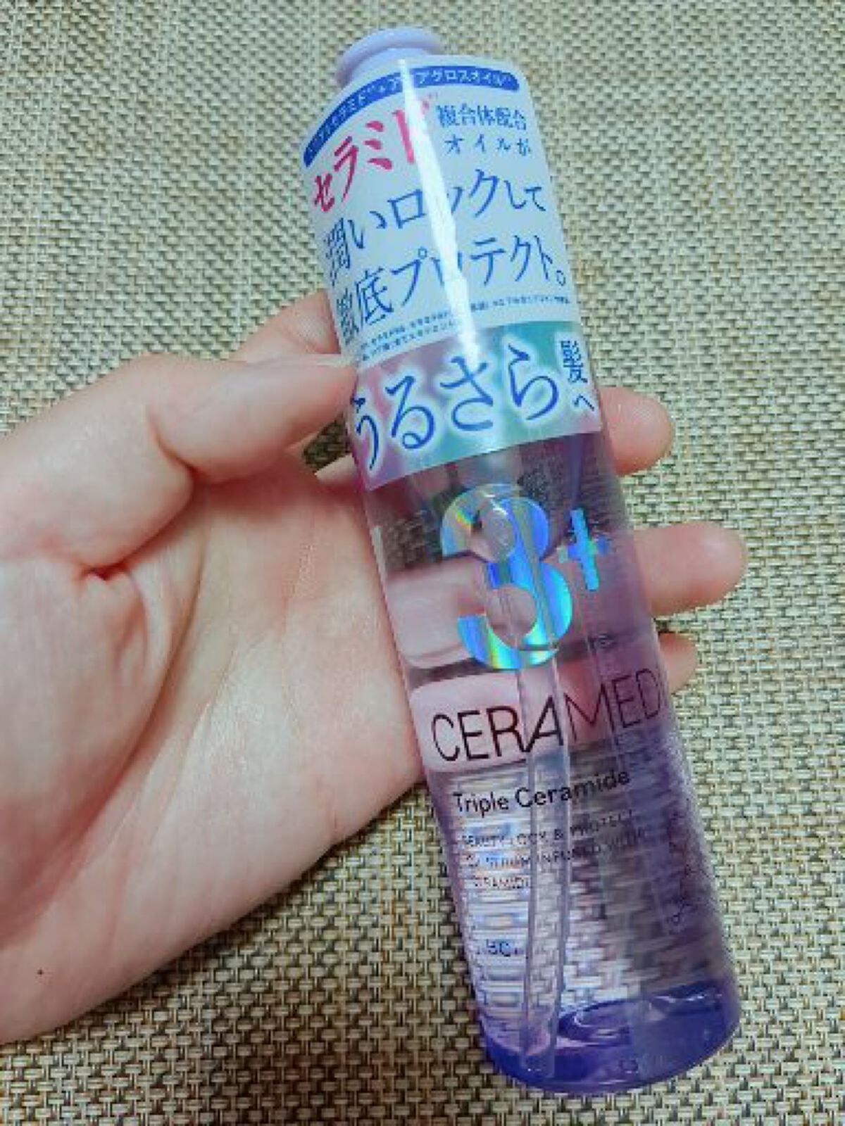 セラメディ ビューティーロック&プロテクトオイルセラム /セラメディ/アウトバストリートメントを使ったクチコミ(1枚目)