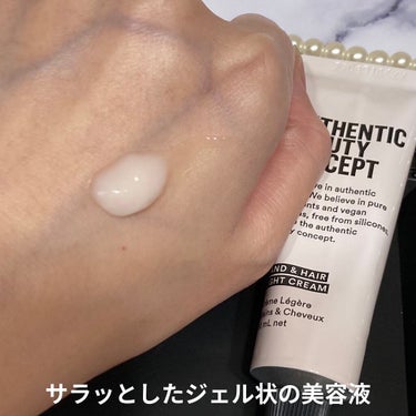 ハンド＆ヘア ライトセラム 29g/AUTHENTIC BEAUTY CONCEPT/ハンドクリームを使ったクチコミ（2枚目）