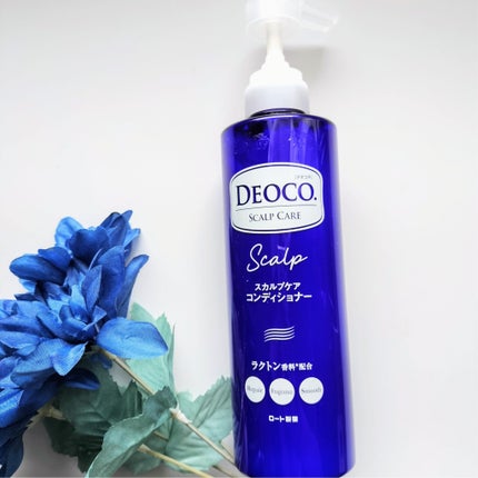 デオコ スカルプケアシャンプー/コンディショナー/DEOCO(デオコ)/市販シャンプーを使ったクチコミ(4枚目)