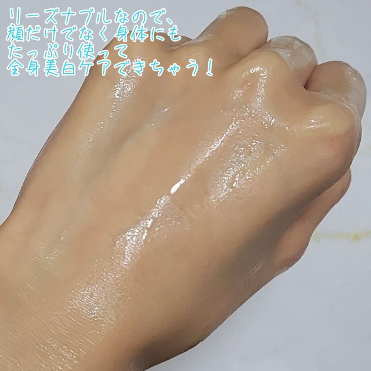 白潤プレミアム 薬用浸透美白化粧水(しっとりタイプ)/肌ラボ/化粧水を使ったクチコミ(4枚目)