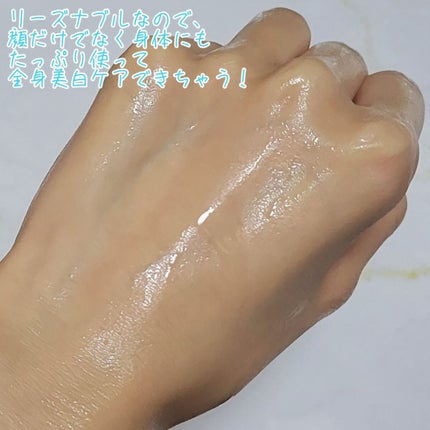 白潤プレミアム 薬用浸透美白化粧水(しっとりタイプ)/肌ラボ/化粧水を使ったクチコミ(4枚目)