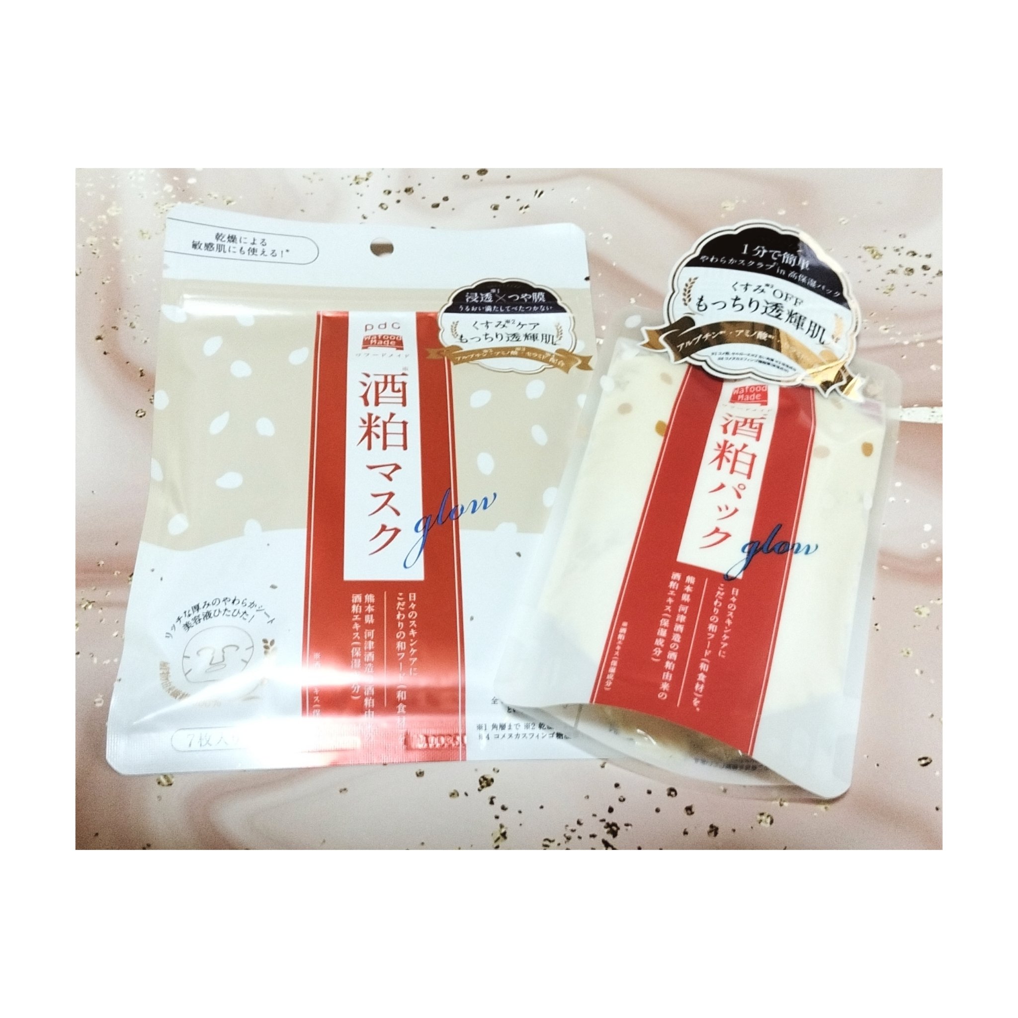 ワフードメイド 酒粕マスク グロー/pdc/シートマスク・パックを使ったクチコミ（1枚目）