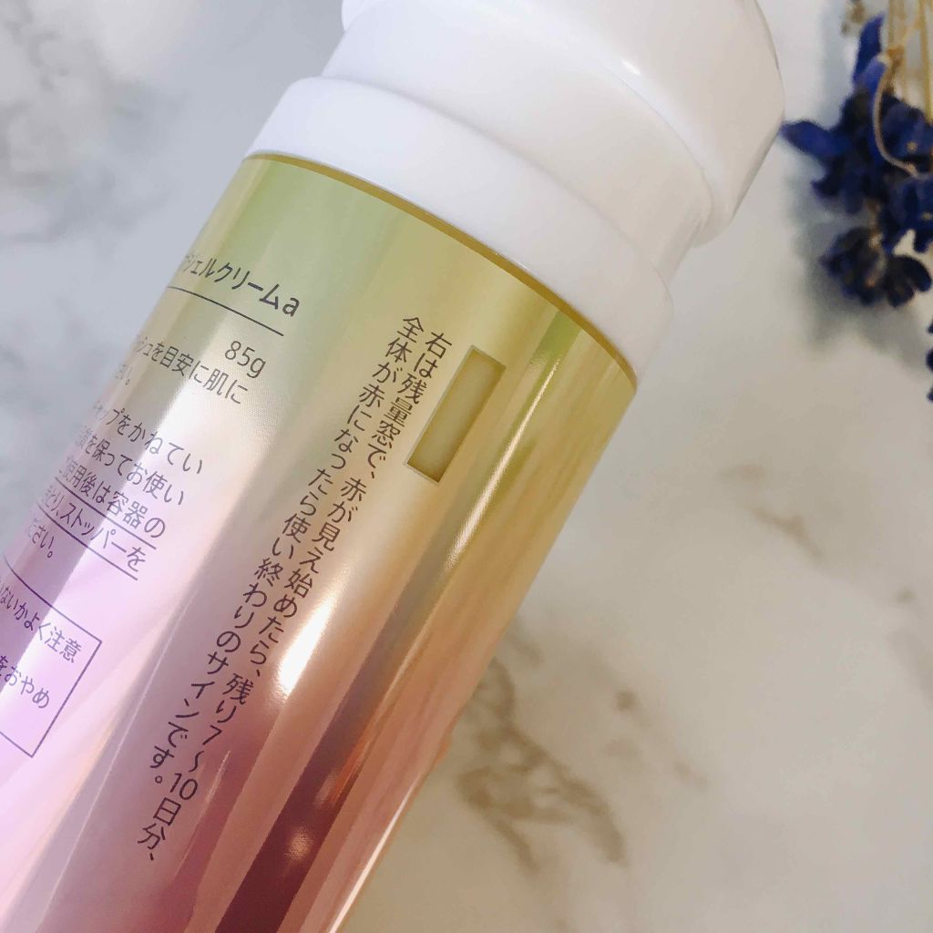 アンドミライ スキンアップジェルクリーム/ファンケル/オールインワン化粧品を使ったクチコミ(2枚目)