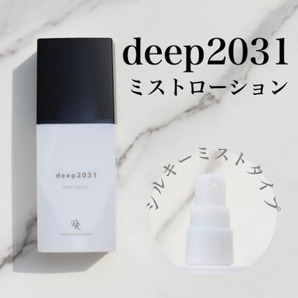 deep2031/ドクターリセラ/その他スキンケアを使ったクチコミ(1枚目)