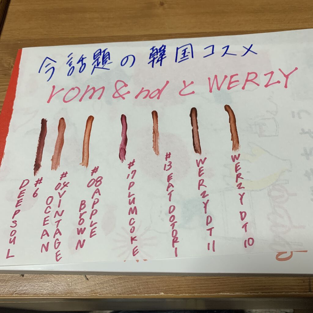 ジューシーラスティングティント/rom&nd/リップティントを使ったクチコミ（2枚目）