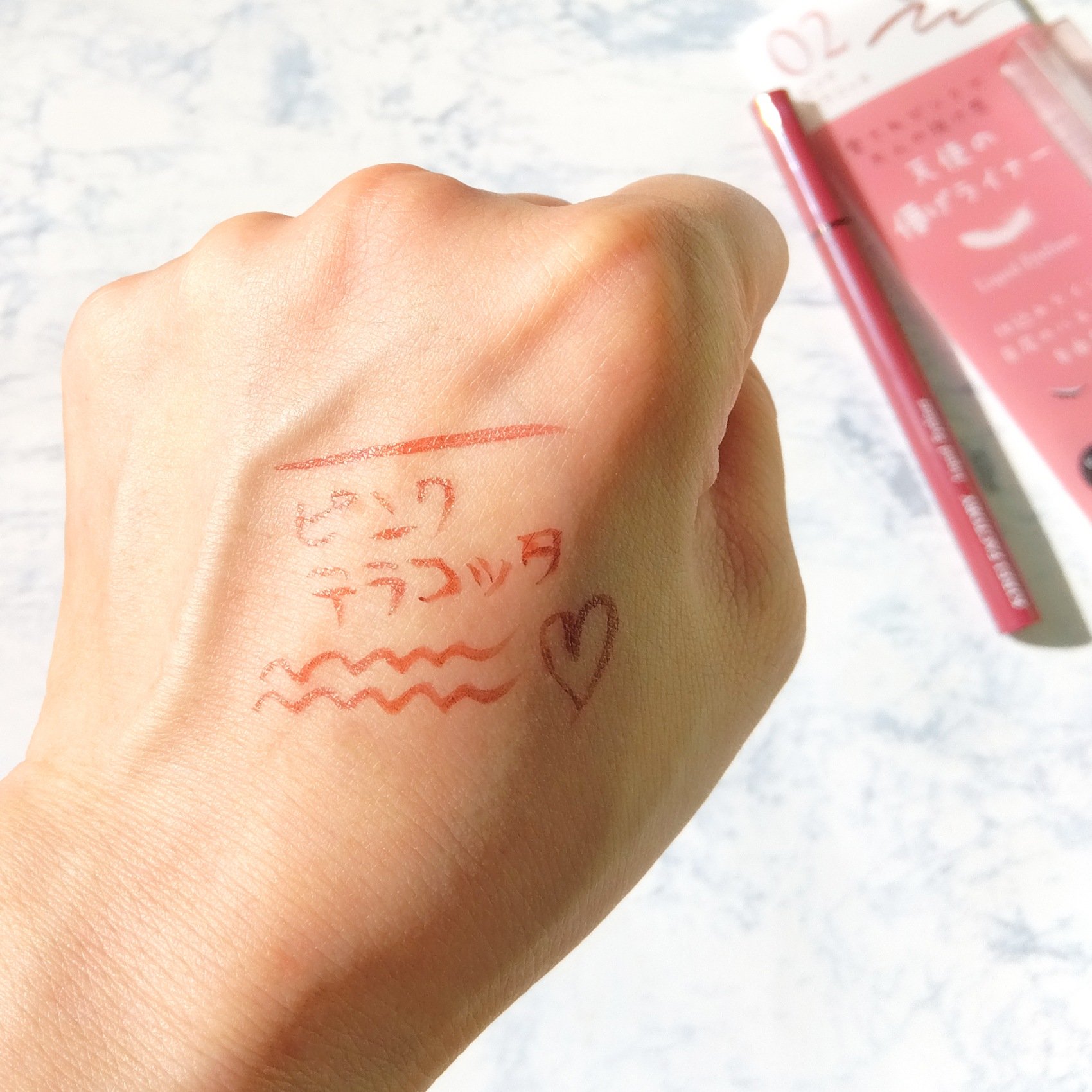 キレイファクトリー リキッドアイライナー/KIREI FACTORY/リキッドアイライナーを使ったクチコミ（3枚目）