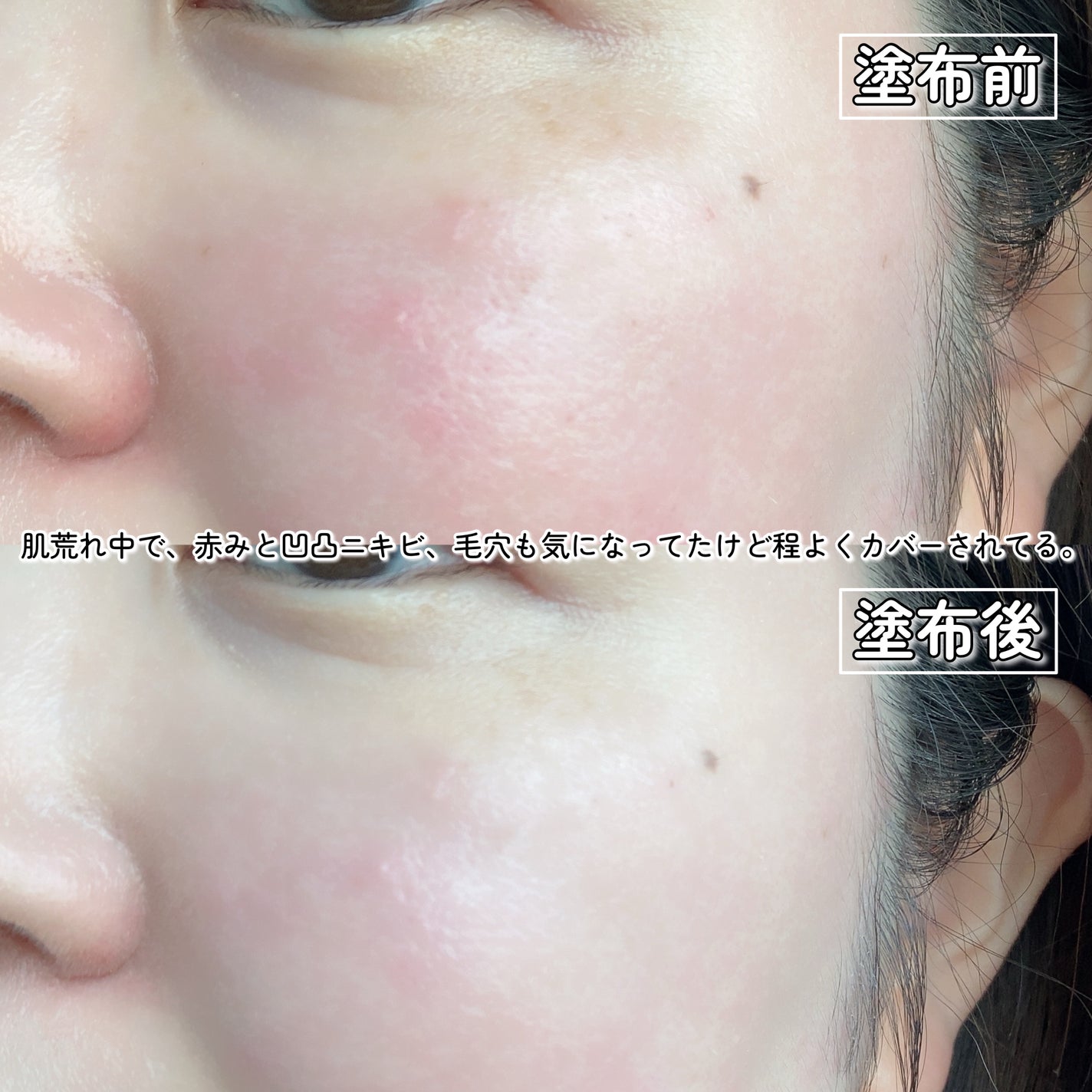 ハイパーメッシュファンデーション/LUNA/クッションファンデーションを使ったクチコミ(9枚目)