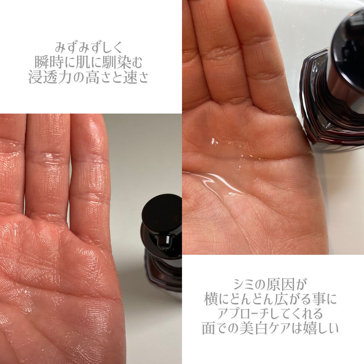 ホワイトロジスト　ネオジェネシス　ブライトニング コンセントレイト/DECORTÉ/美容液を使ったクチコミ（2枚目）