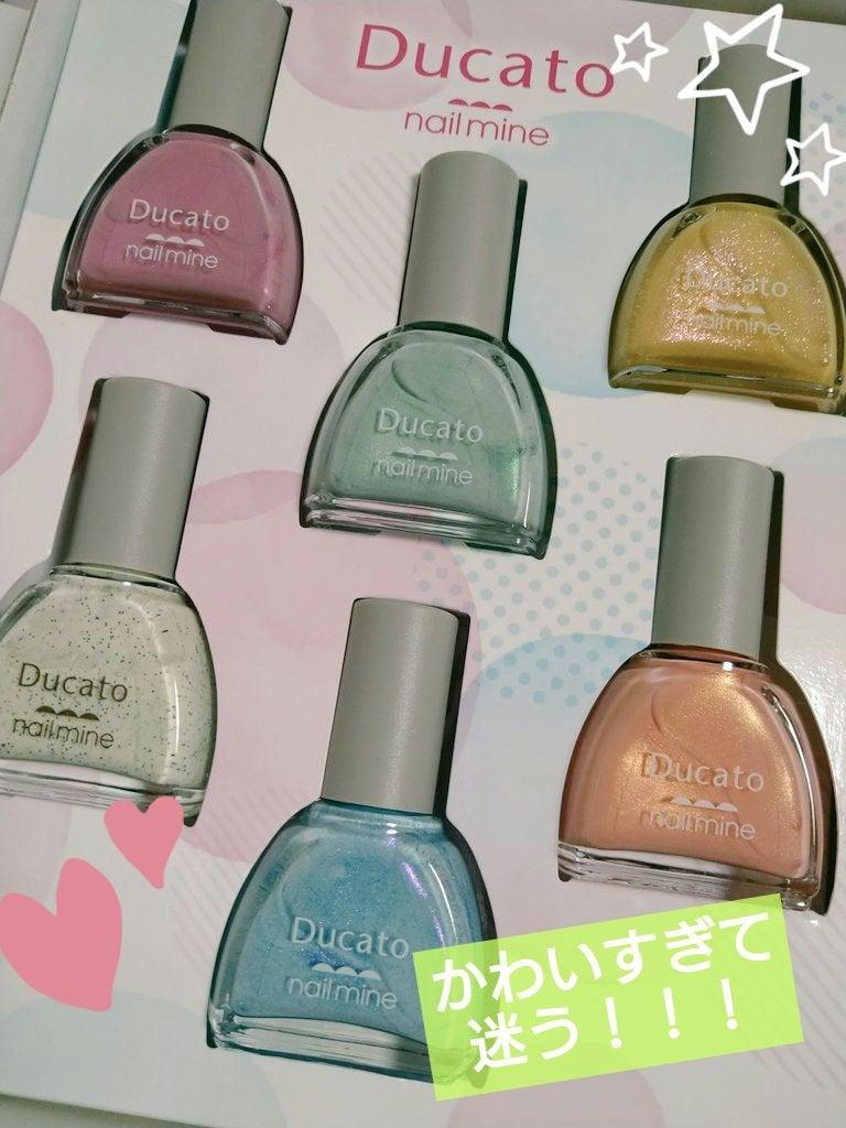 ネイルマイン/デュカート/マニキュアを使ったクチコミ(1枚目)