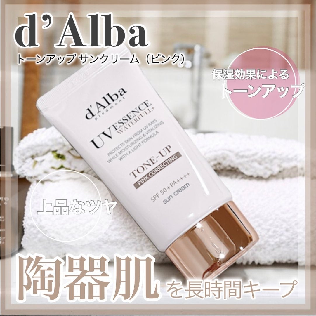 ウォータフルトーンアップサンクリーム/ダルバ/日焼け止めクリームを使ったクチコミ(1枚目)