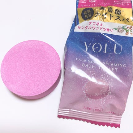 カームナイトドリーミング バスタブレット/YOLU/炭酸系入浴剤を使ったクチコミ(2枚目)