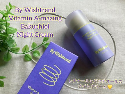 ビタミンA-mazingバクチオールナイトクリーム/By Wishtrend/フェイスクリームを使ったクチコミ(1枚目)