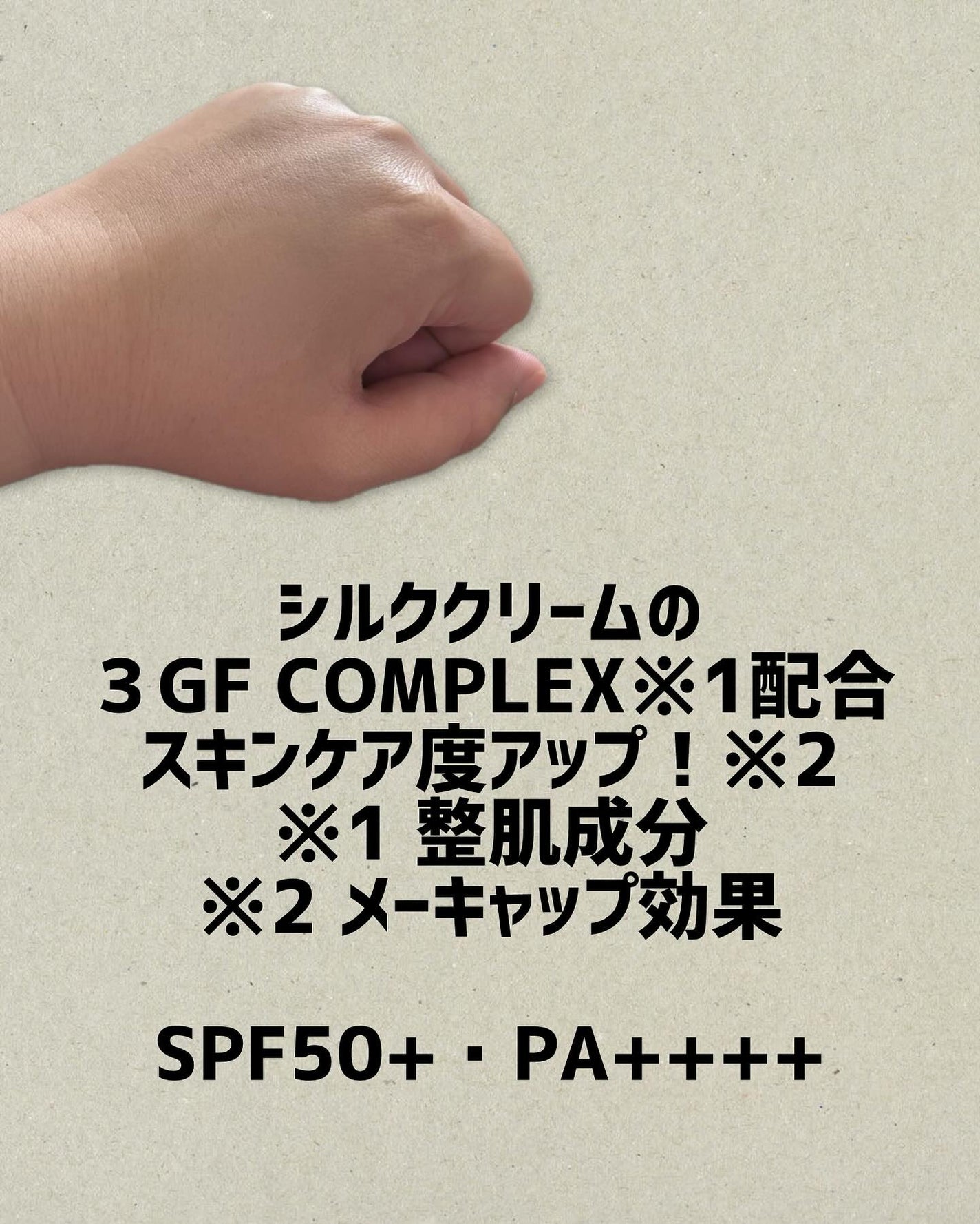 シルククッションRX/エルツティン/クッションファンデーションを使ったクチコミ(2枚目)