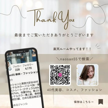 naosan55 on LIPS 「@naosan55_beauty←他の投稿はこちらから🥰💕・\..」(7枚目)