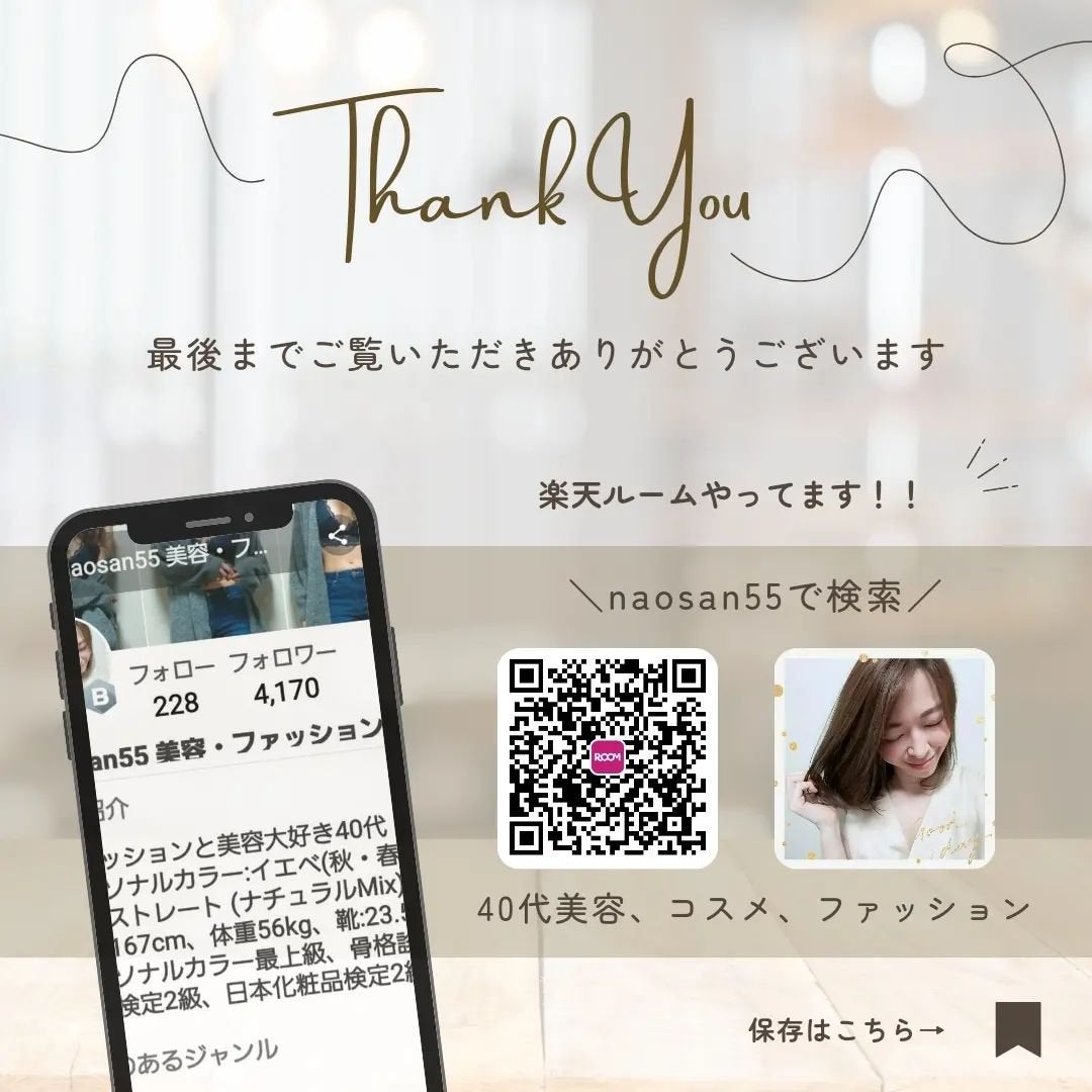 naosan55 on LIPS 「@naosan55_beauty←他の投稿はこちらから🥰💕・\..」(9枚目)