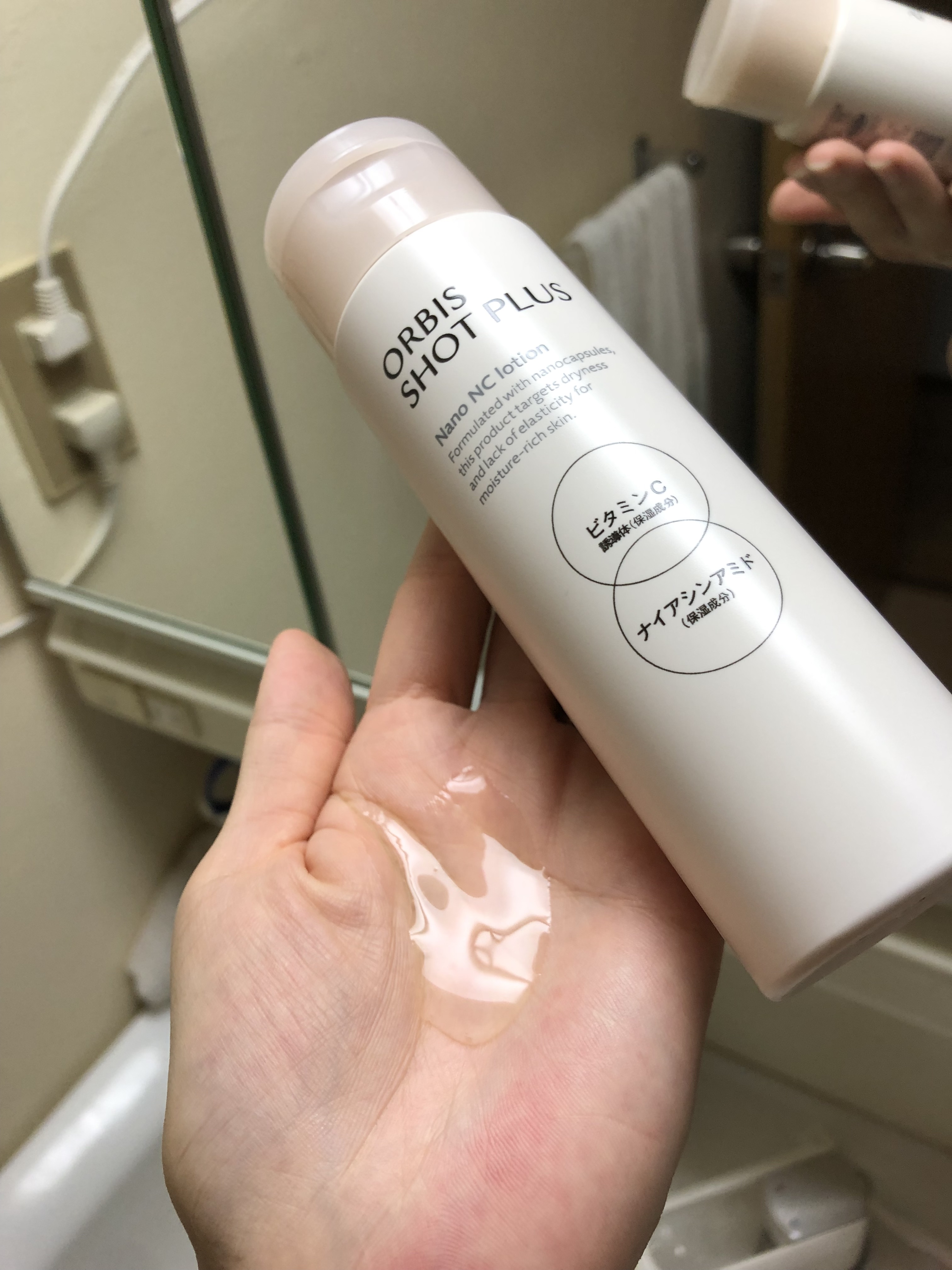 オルビス ショットプラス ナノ NC ローション/オルビス/化粧水を使ったクチコミ（3枚目）