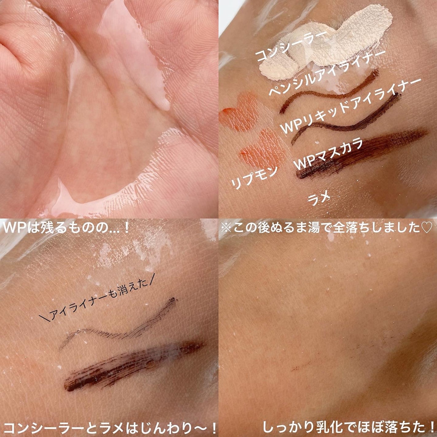 クレンジングオイル/CLAYGE/オイルクレンジングを使ったクチコミ(3枚目)