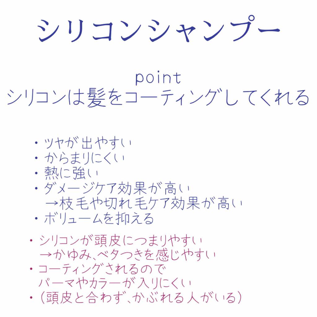 エクストラ ダメージケア シャンプー／トリートメント in コンディショナー/パンテーン/市販シャンプーを使ったクチコミ（2枚目）
