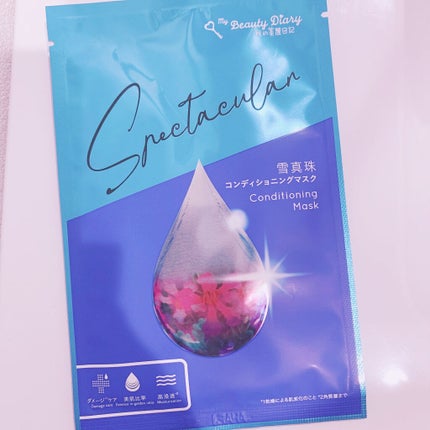 我的美麗日記(私のきれい日記) 雪真珠コンディショニングマスク/我的美麗日記/シートマスク・パックを使ったクチコミ(1枚目)