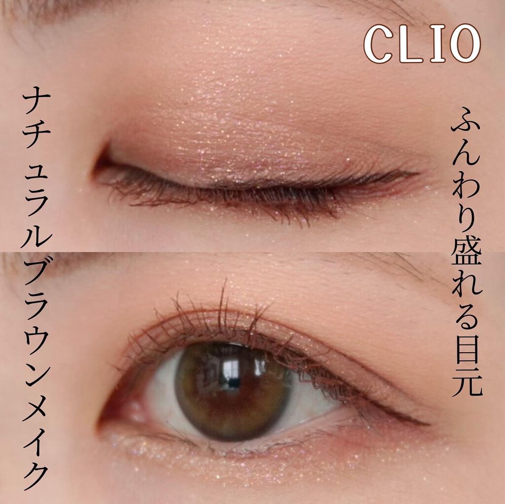 スーパープルーフ ブラッシュ ライナー 02 BROWN/CLIO/リキッドアイライナーを使ったクチコミ（1枚目）