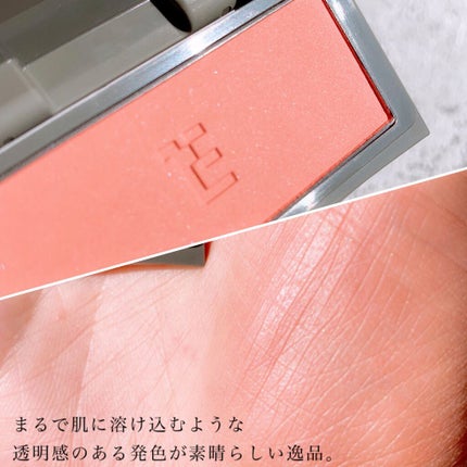 チーキーシークブラッシュ/THREE/パウダーチークを使ったクチコミ(9枚目)