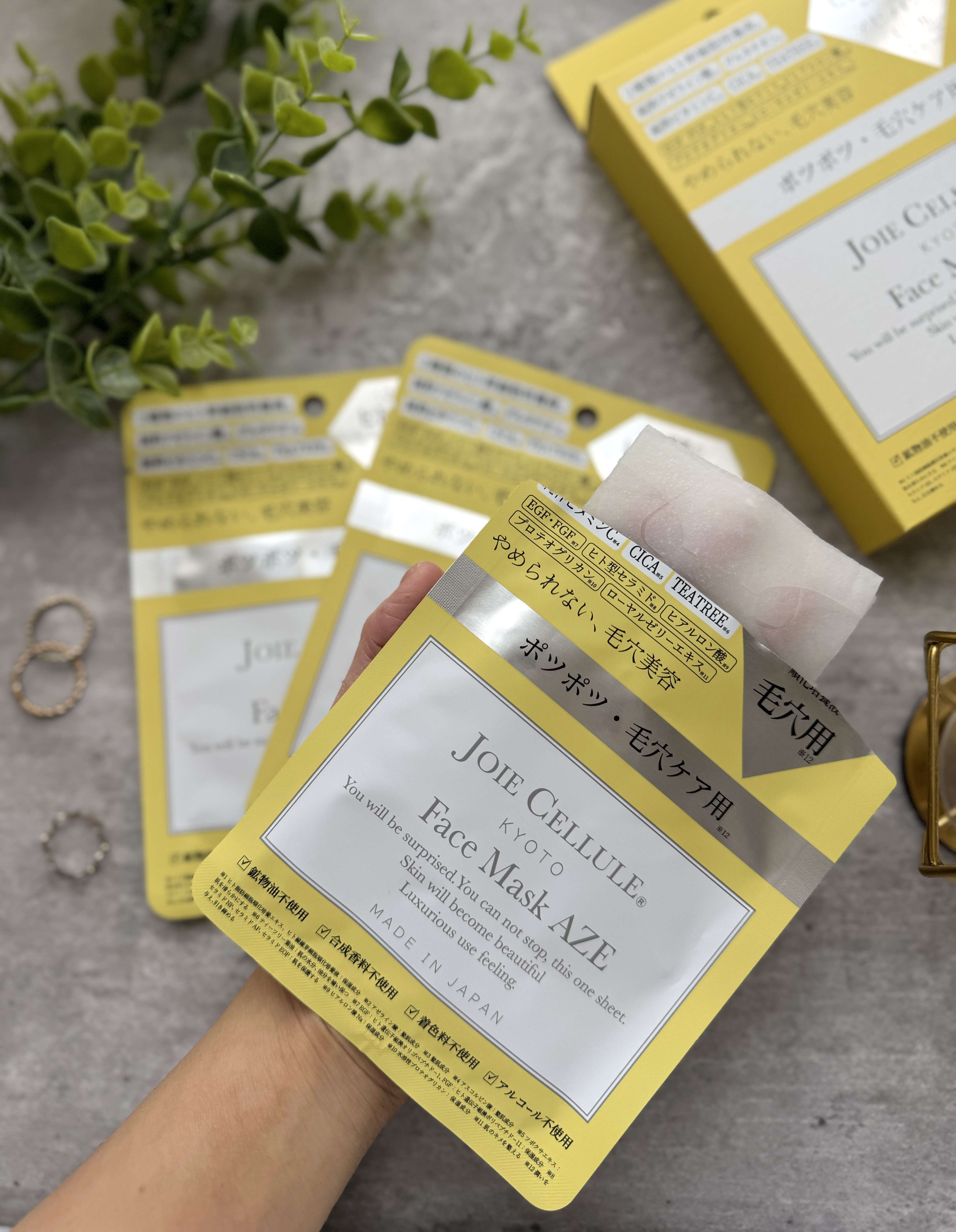 JOIE CELLULE ジョワセリュール フェイスマスクのクチコミ「肌のハリ・ツヤ・キメ・潤い・毛穴・ひきしめを叶えるために開発されたフェイスマスク。

ジョワセ.....」（3枚目）