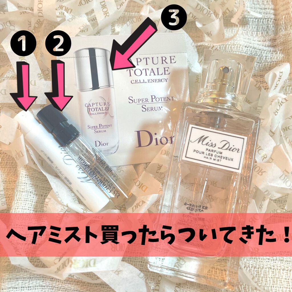 【旧】ミス ディオール ヘア ミスト/Dior/ヘアミストを使ったクチコミ（2枚目）