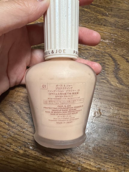 プロテクティング ファンデーション プライマー /PAUL & JOE BEAUTE/化粧下地を使ったクチコミ(2枚目)