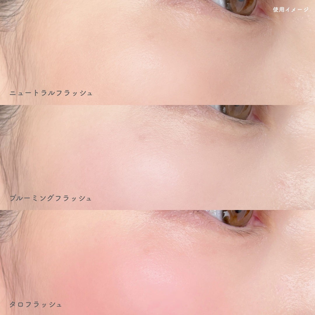 ムードミックスクリームブラッシャー/MAD PEACH/ジェル・クリームチークを使ったクチコミ(4枚目)