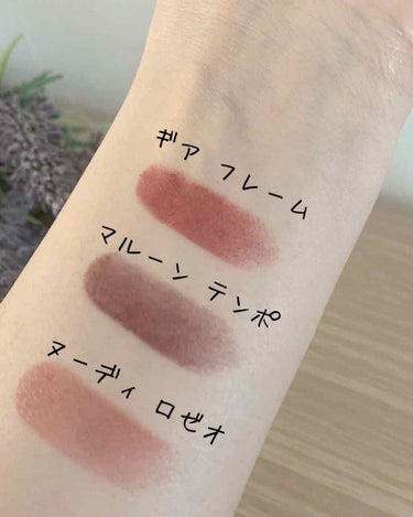 ルージュ アンリミテッド ラッカーシャイン ヌーディ ロゼオ(限定)/shu uemura/口紅を使ったクチコミ（2枚目）