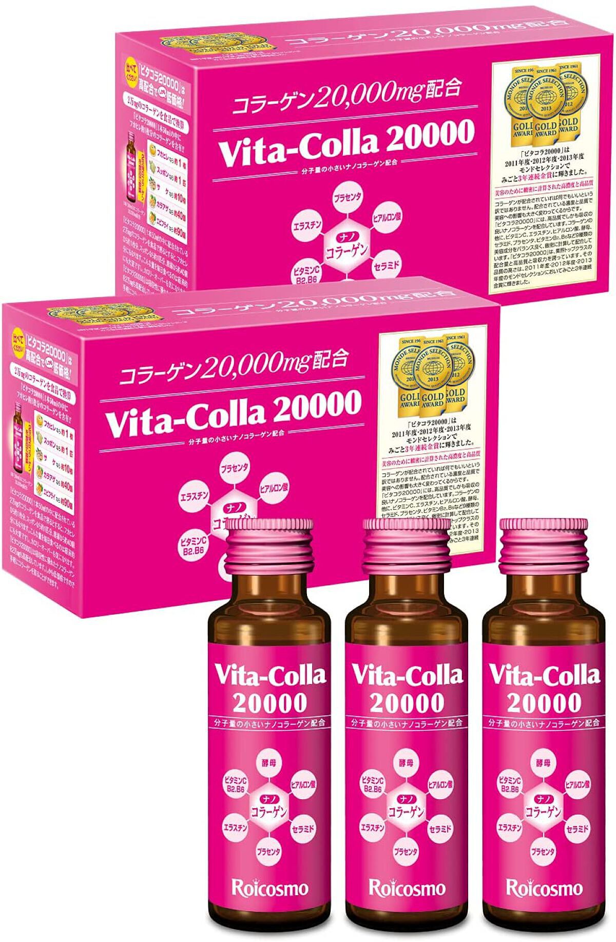超歓迎された 2025ビタコラ2000 vita-colla2000 コラーゲンドリンク23