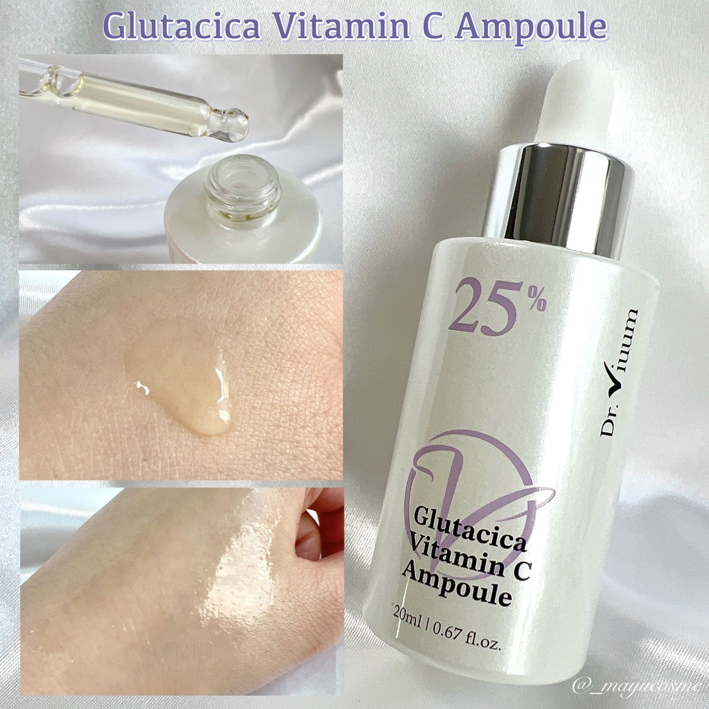 グルタシカ ブライトニングクイックマスク/Dr.Viuum/シートマスク・パックを使ったクチコミ(5枚目)