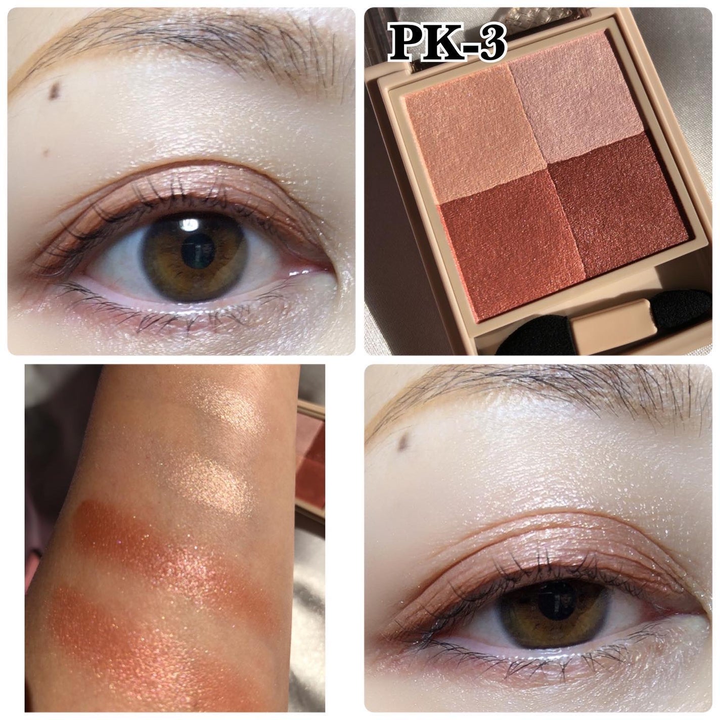 ニュアンス デューイ クリエイター/Visée/アイシャドウパレットを使ったクチコミ(4枚目)