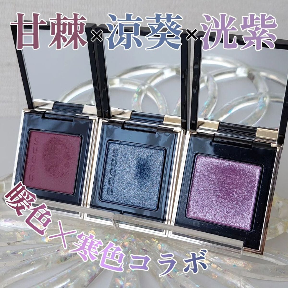 トーン タッチ アイズ/SUQQU/単色アイシャドウを使ったクチコミ(1枚目)