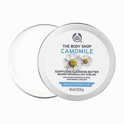 カモマイル サンプチュアス クレンジングバター/THE BODY SHOP/クレンジングバームを使ったクチコミ(1枚目)