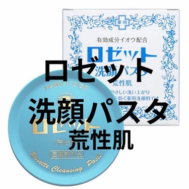 かふぇ☕∗*ﾟ on LIPS 「今日は！なぜかおでこにニキビが出来なくなった方法を紹介します！..」（3枚目）