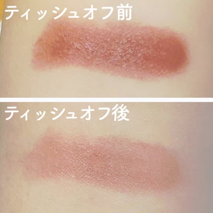 ネンマクフェイク ルージュ/Visée/口紅を使ったクチコミ(2枚目)