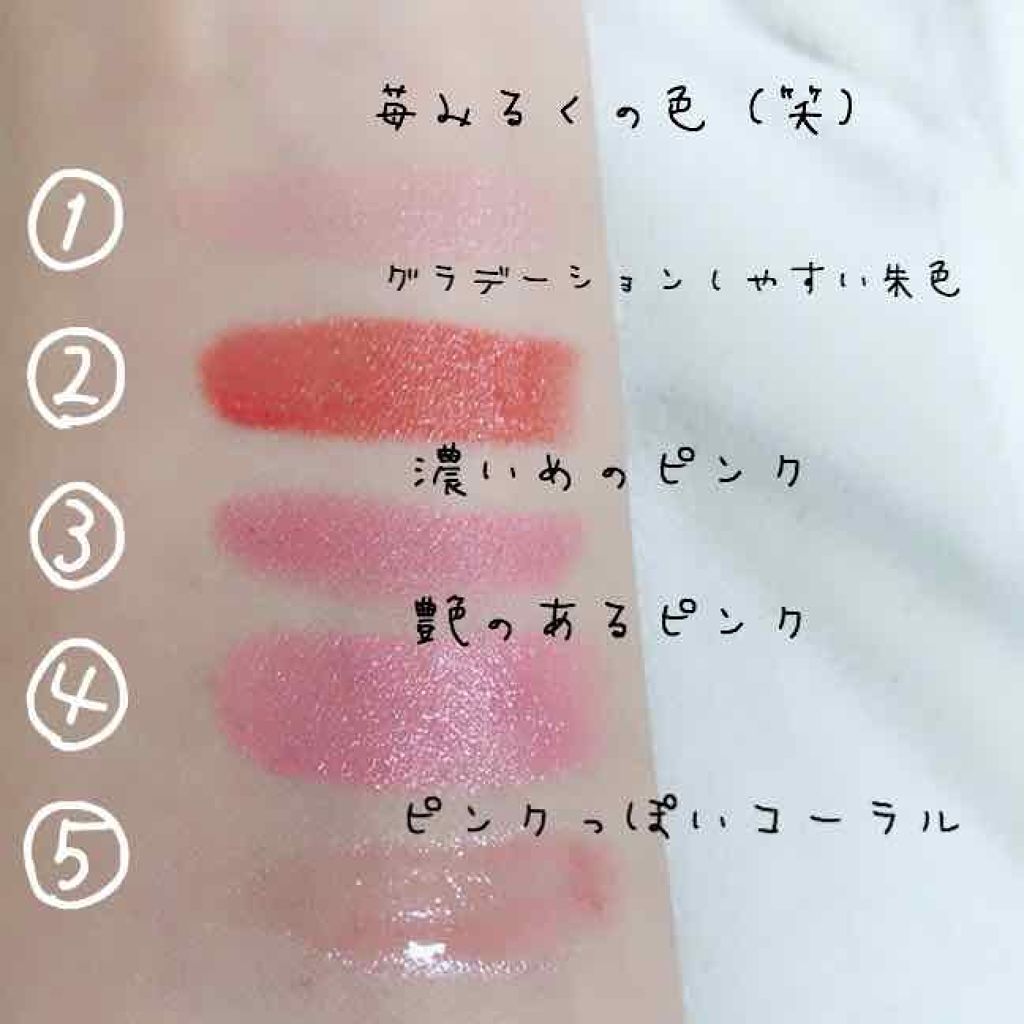 ヴォリュプテ ティントインオイル/YVES SAINT LAURENT BEAUTE/リップグロスを使ったクチコミ(3枚目)