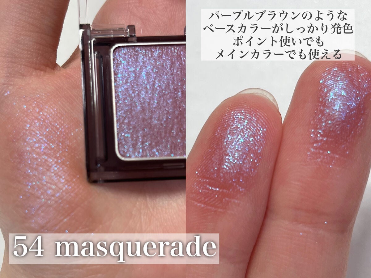 シアー グリッターアイズ/KiSS/単色アイシャドウを使ったクチコミ(4枚目)